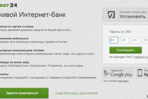 Не получается зайти на кракен