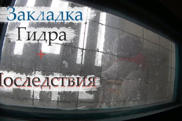 Кракен дарк сайт