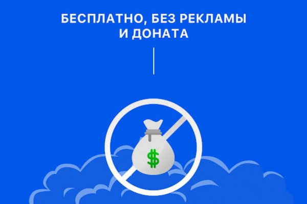 Кракен зайти