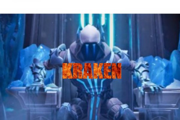 Kraken dark