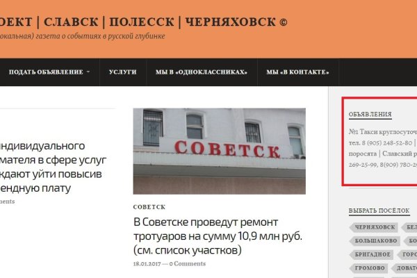 Кракен тор store