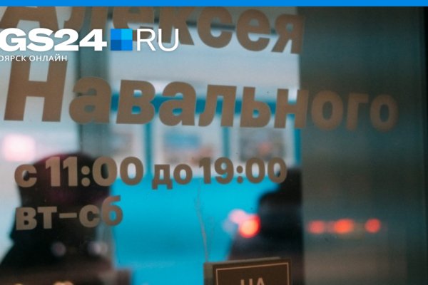 Сайт кракен зайти