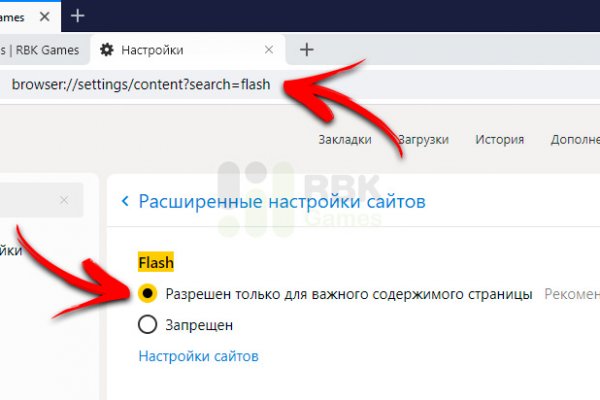 Кракен зеркало впн