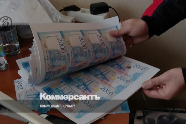 Ссылки зеркала на kraken
