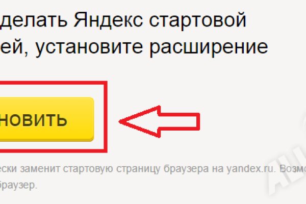 Кракен даркнет стор
