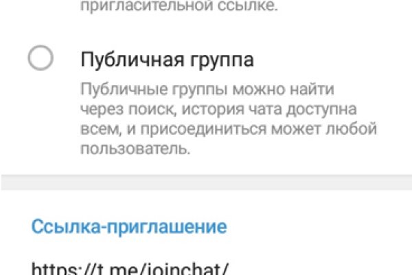 Кракен официальная ссылка зеркало