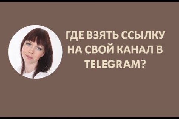 Актуальная ссылка на кракен