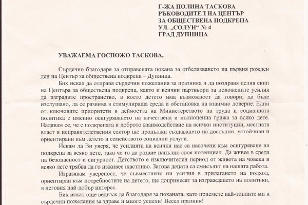 Как зайти в кракен торе