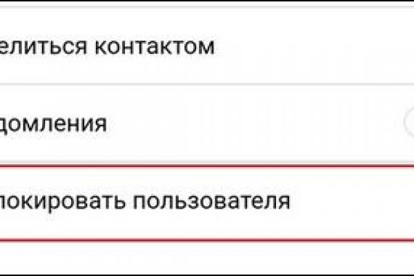 Как зайти на через айфон