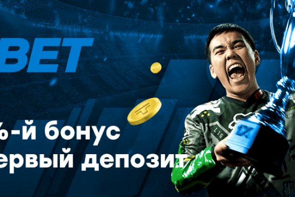 Кракен ссылка онлайн