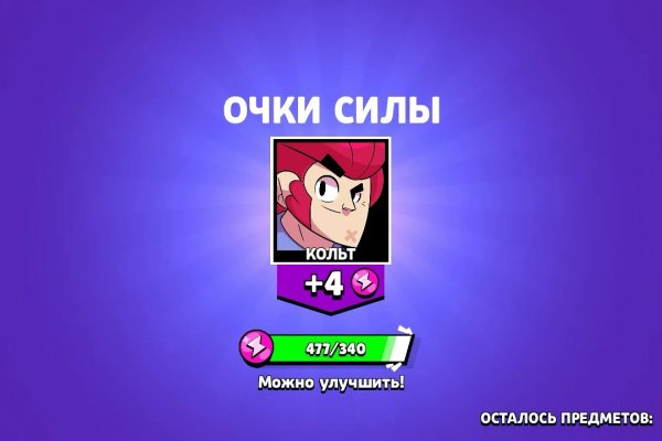 Ссылка на кракен тор kr2web in