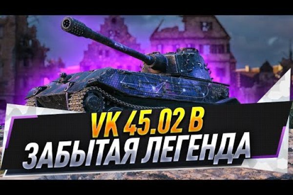Кракен нет