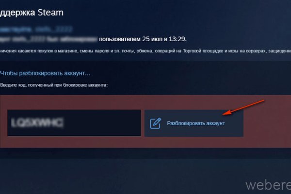 Кракен маркетплейс kr2connect co