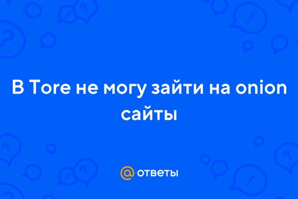 Кракен войти