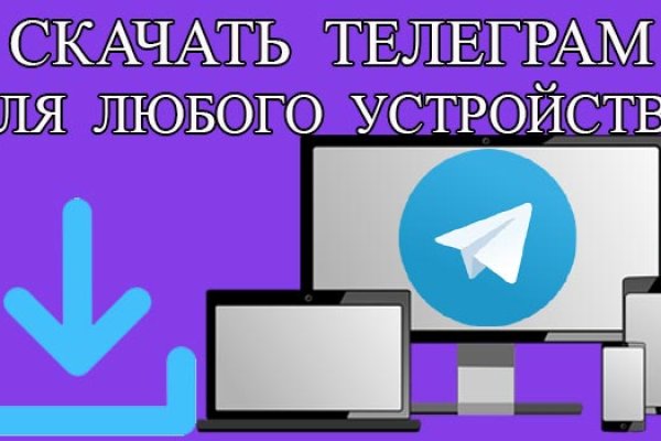Кракен маркетплейс