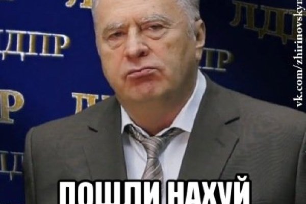 Кракен упал