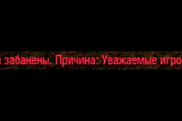 Kraken ссылка для тору