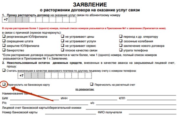 Впн для кракена