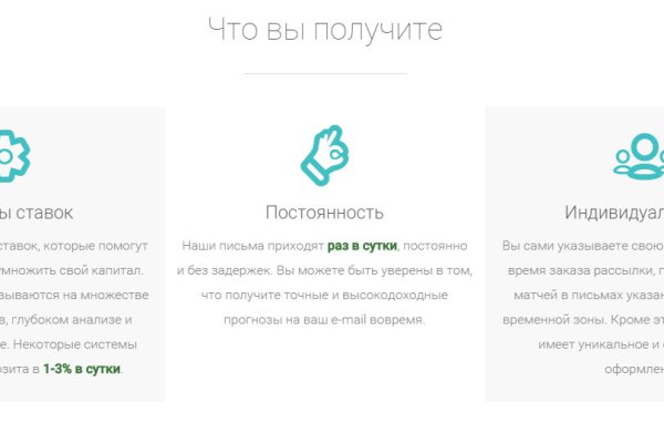 Кракен сайт как выглядит