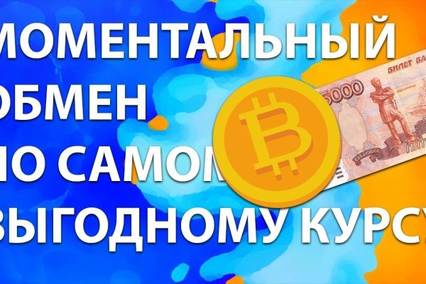 Kraken это