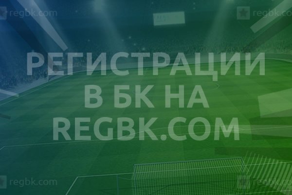 Кракен зеркало на сайт