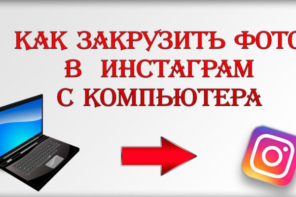 Как найти настоящую ссылку