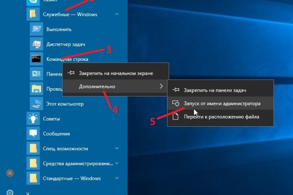 Кракен маркетплейс kr2web in