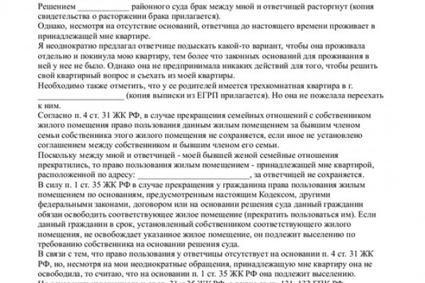Кракен сайт купить наркотики