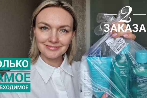 Кракен почему не заходит