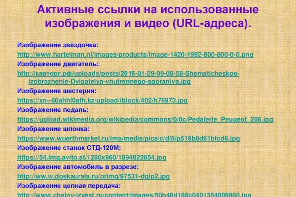 Dark net официальный сайт