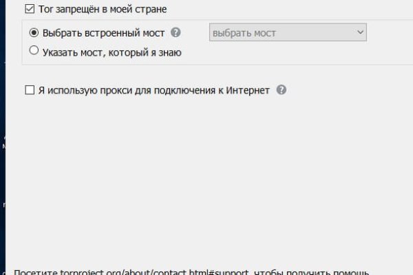 Кракен онион ссылка на тор