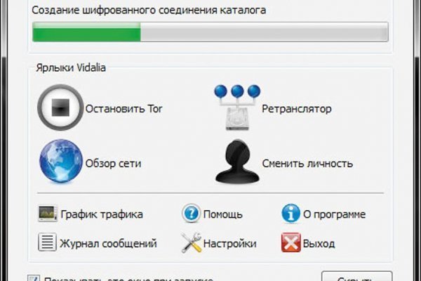 Кракен продажа