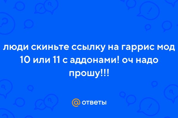 Ссылка на кракен onion kraken dark link