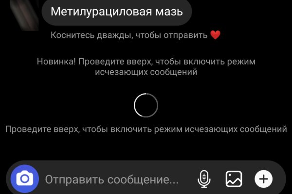 Onion сайт кракен