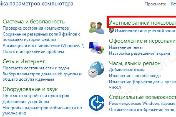 Восстановить аккаунт кракен