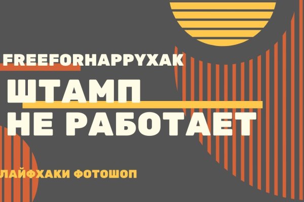 Какая ссылка у кракена