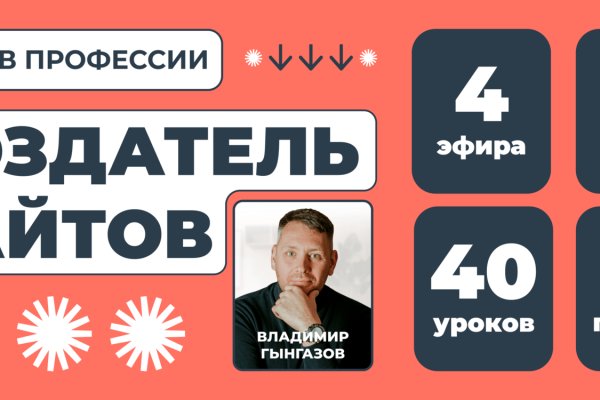Даркнет официальный сайт вход