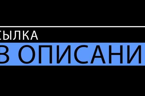 Как вывести деньги с кракена