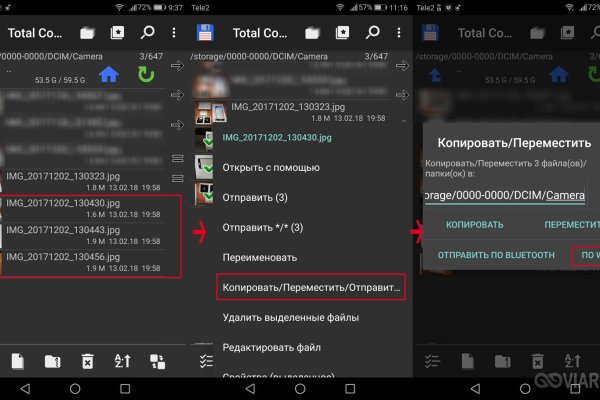 Кракен ссылка 2 веб