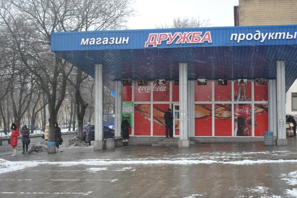Значок кракена маркетплейса