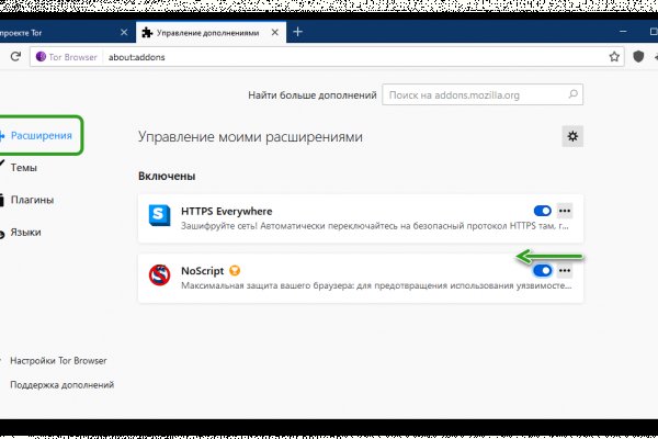 Почему кракен перестал работать
