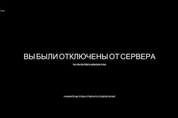 Войти в кракен