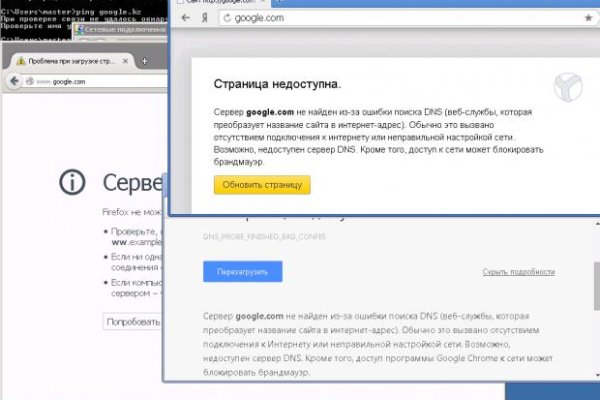 Kraken что это за магазин