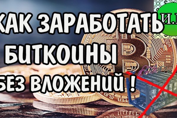 Кракен омг мега