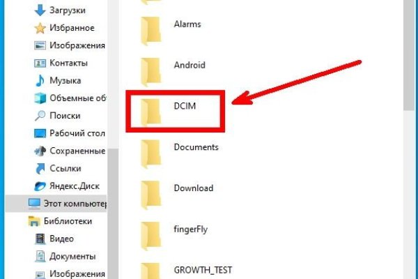 Почему не работает сайт кракен