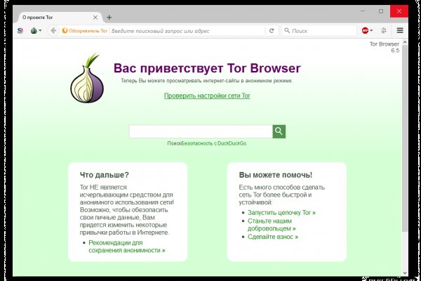 Кракен нарк