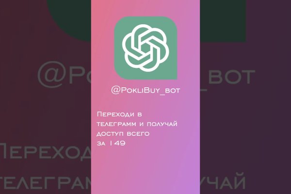 Официальный сайт даркнета