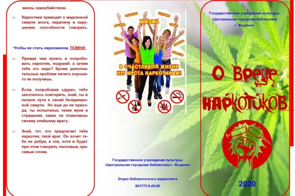 Кракен зеркало 2 веб