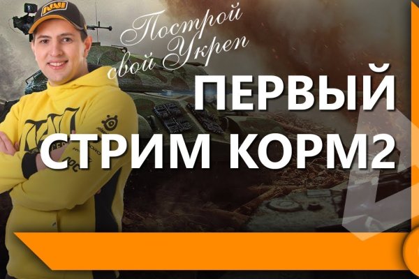 Ссылка адрес на кракен