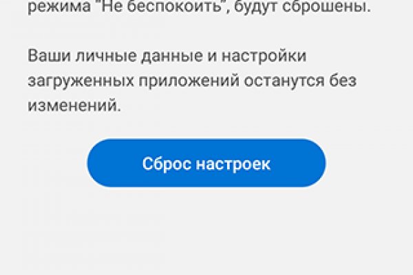 Кракен упал